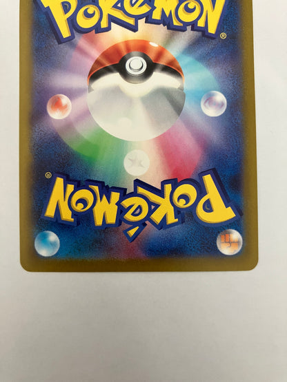 ディアンシー　AR