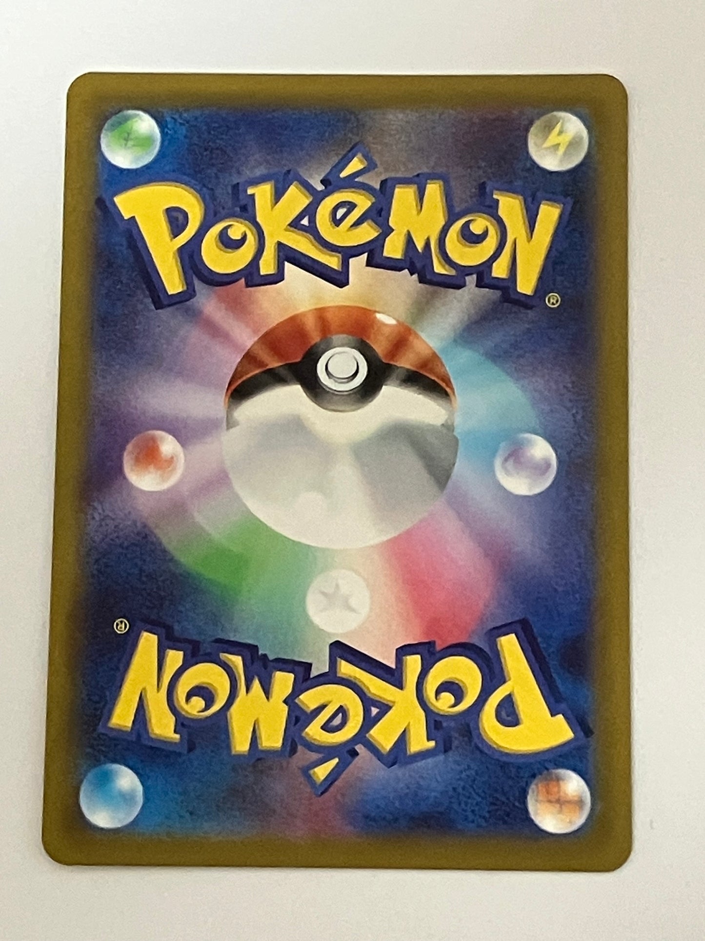 リザードンVSTAR SAR