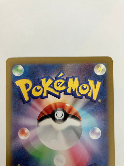 ソウブレイズ　AR