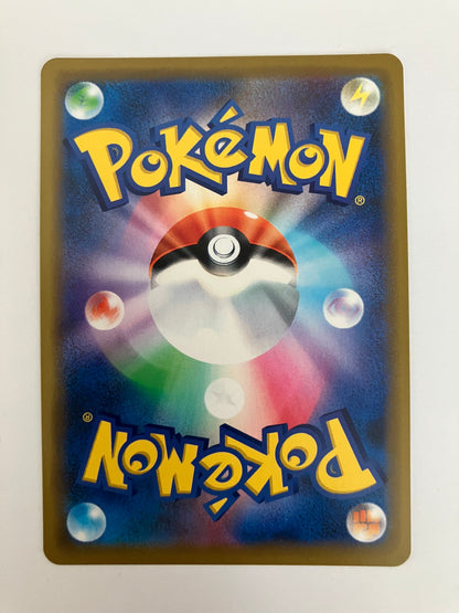 レシラム&ゼクロムGX RR（状態B）