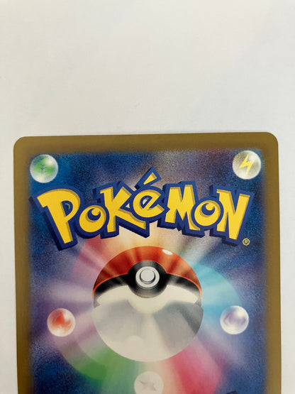 カメール　マスターボールミラー