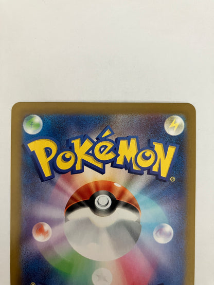 ギラティナ VSTAR UR