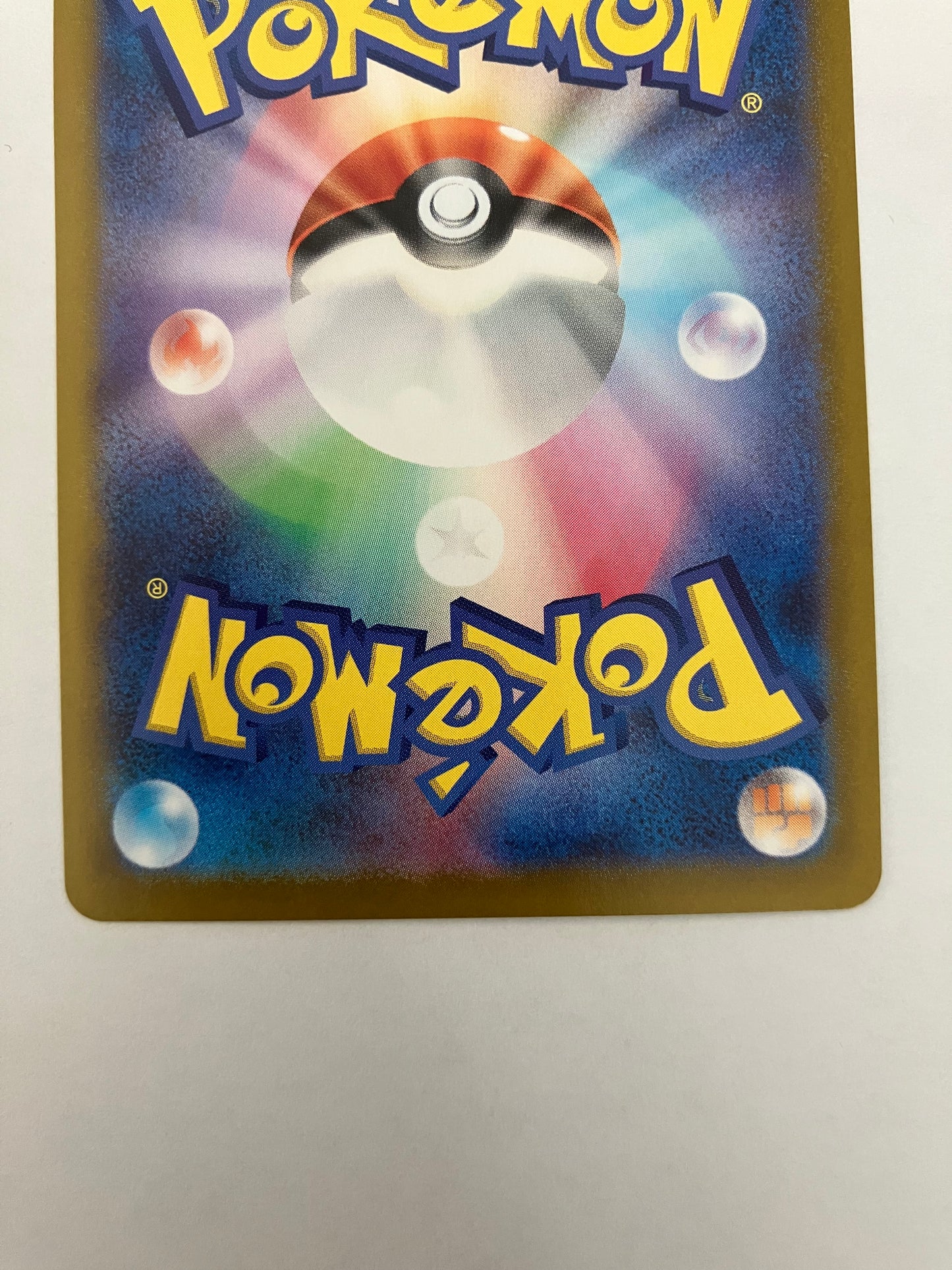 オムナイト　AR