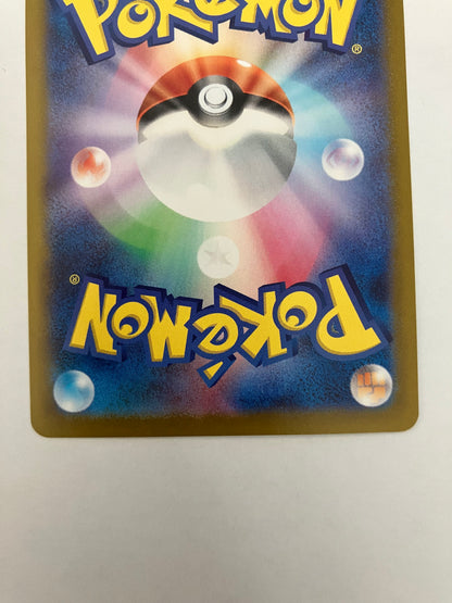 オムナイト　AR