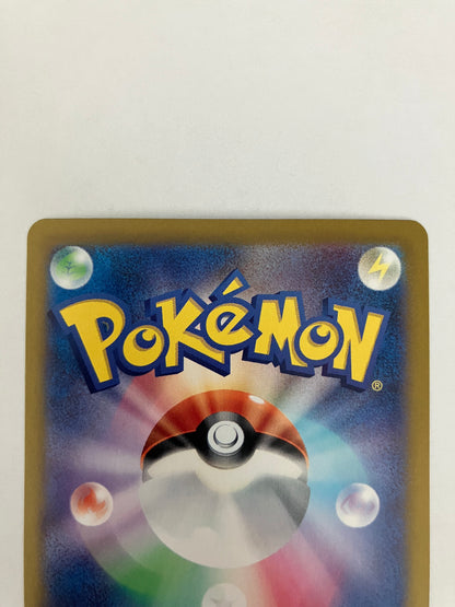 リーフィアex SAR