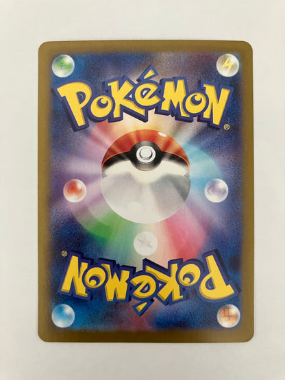 レアコイル　AR