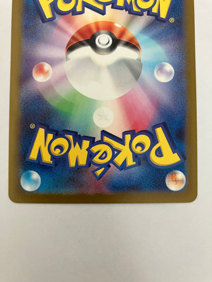 ミュウツー  マスターボールミラー