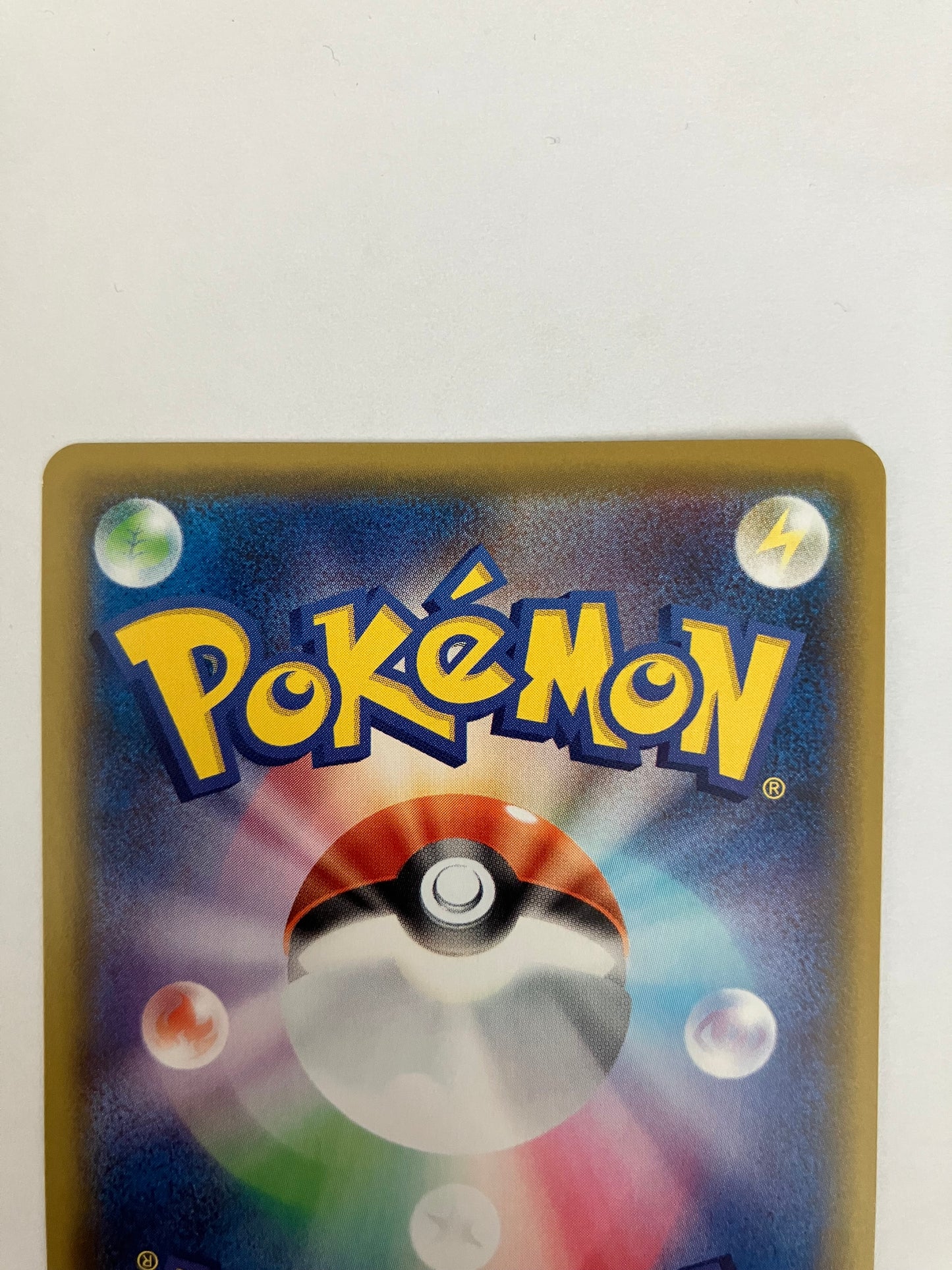 ニンフィアV CSR（状態B）