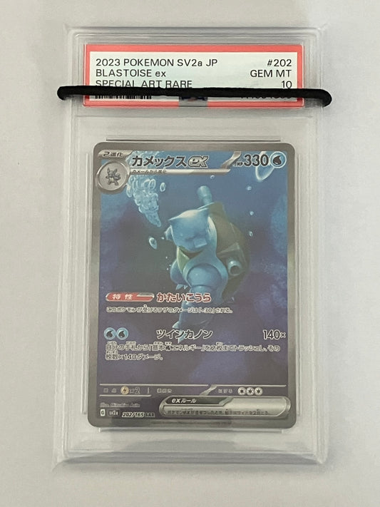 【PSA10】カメックスex SAR