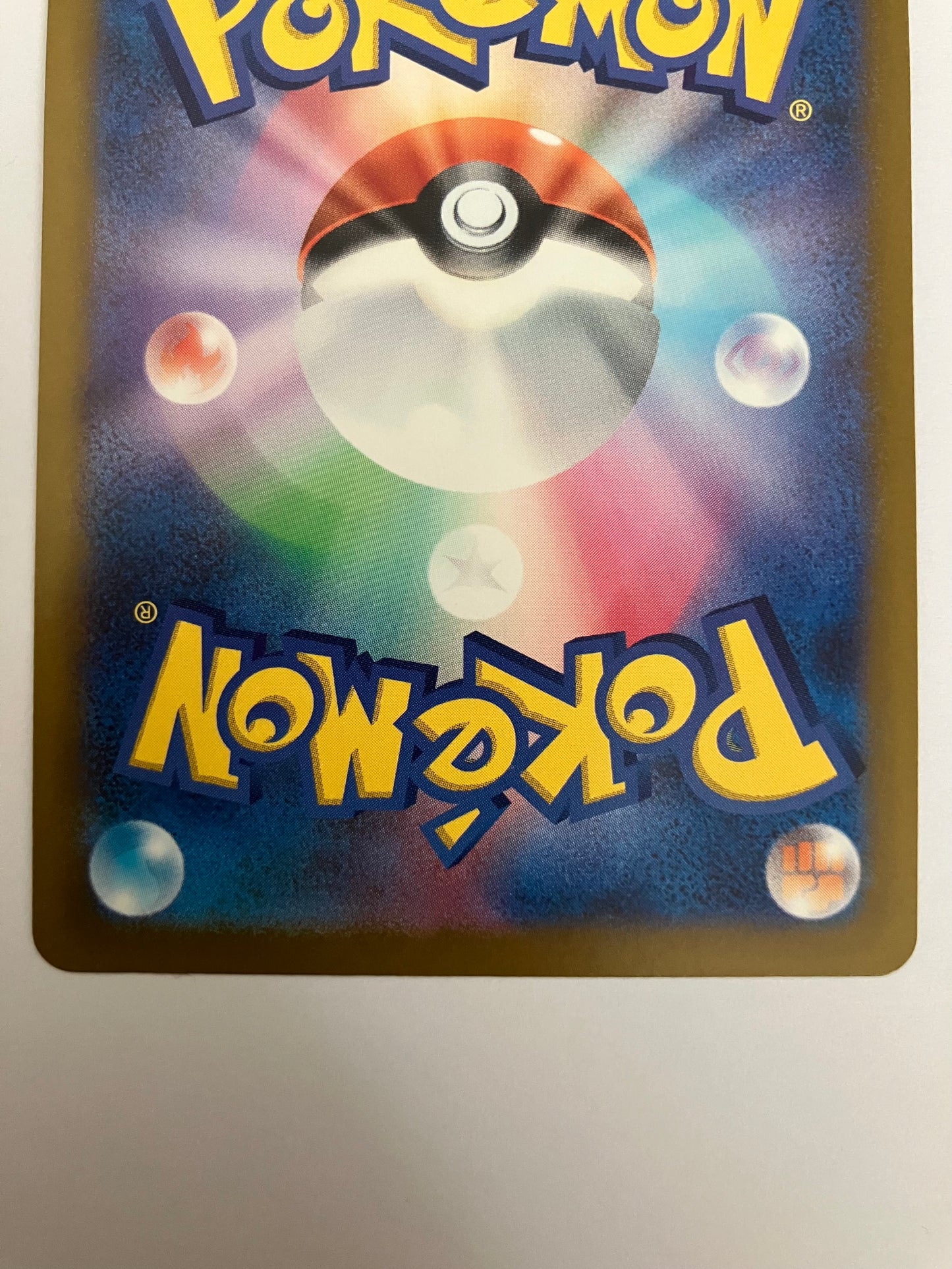 メガゲンガーex MA