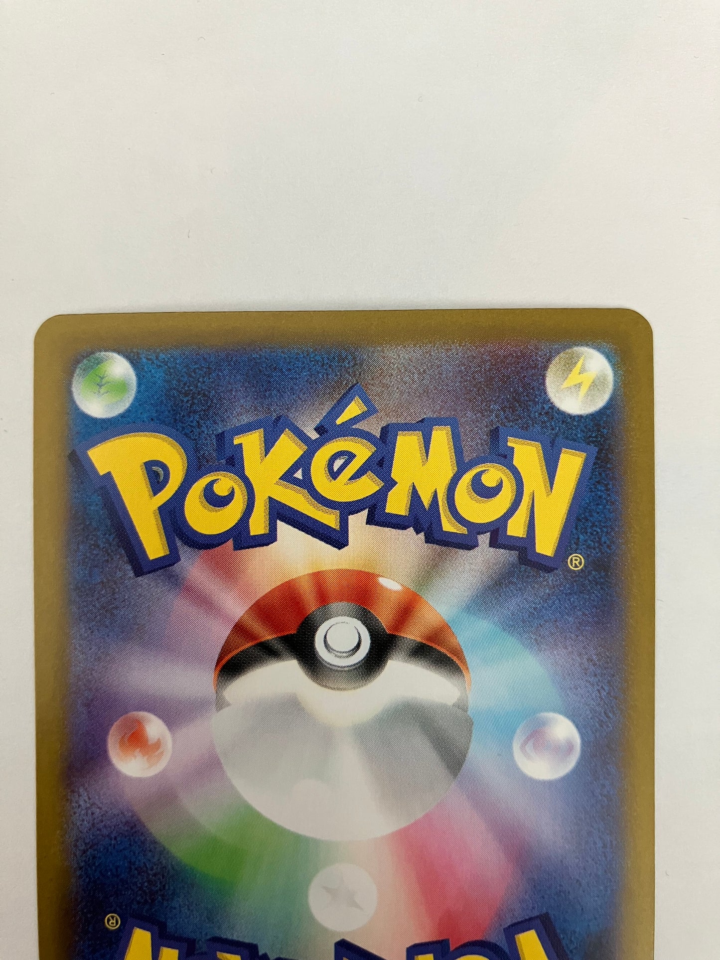 インテレオン  AR