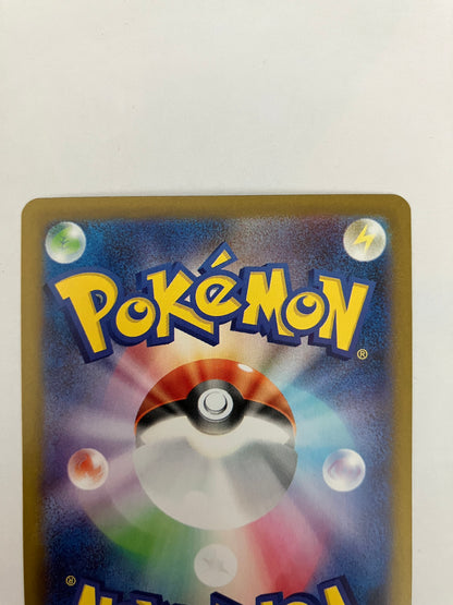 インテレオン  AR