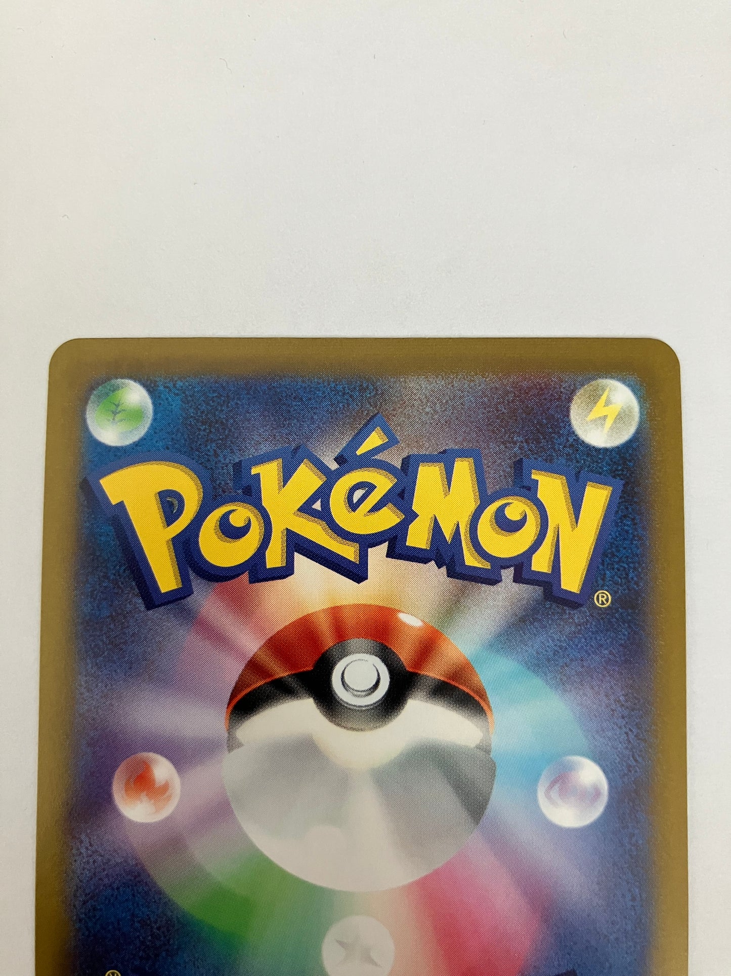 ファイヤー　マスターボールミラー