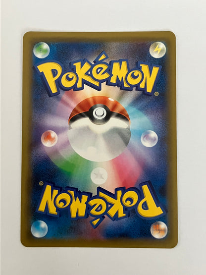 ゲンガー&ミミッキュGX HR