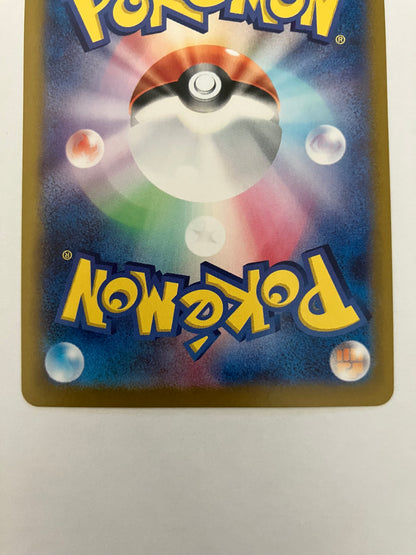 シロナのガブリアスex SR