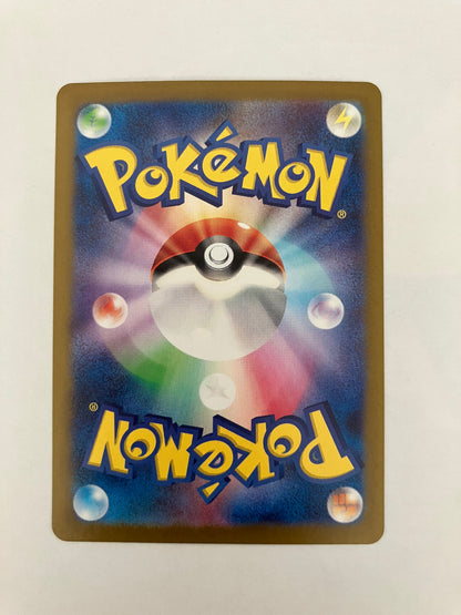 ジジーロン　AR