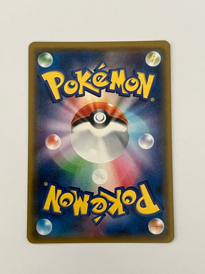 メガヤミラミ&バンギラスGX  SA