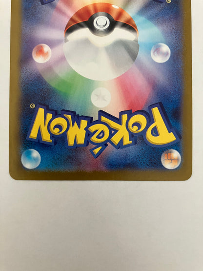 ラッキー　マスターボールミラー