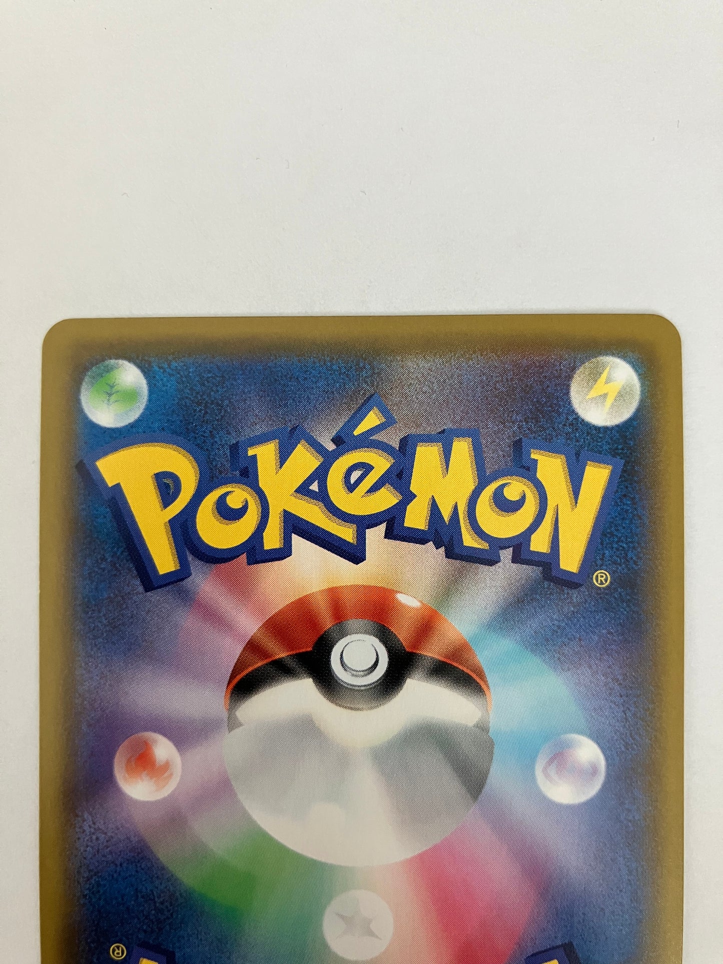 リザードンVMAX SSR