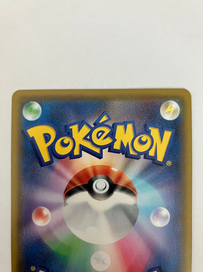 リザードンVMAX SSR