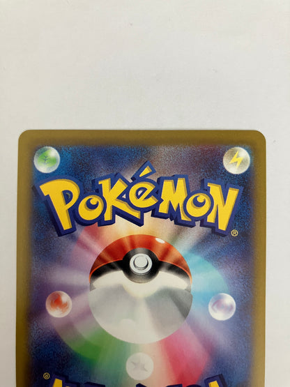 ピカチュウ　CHR（状態B）