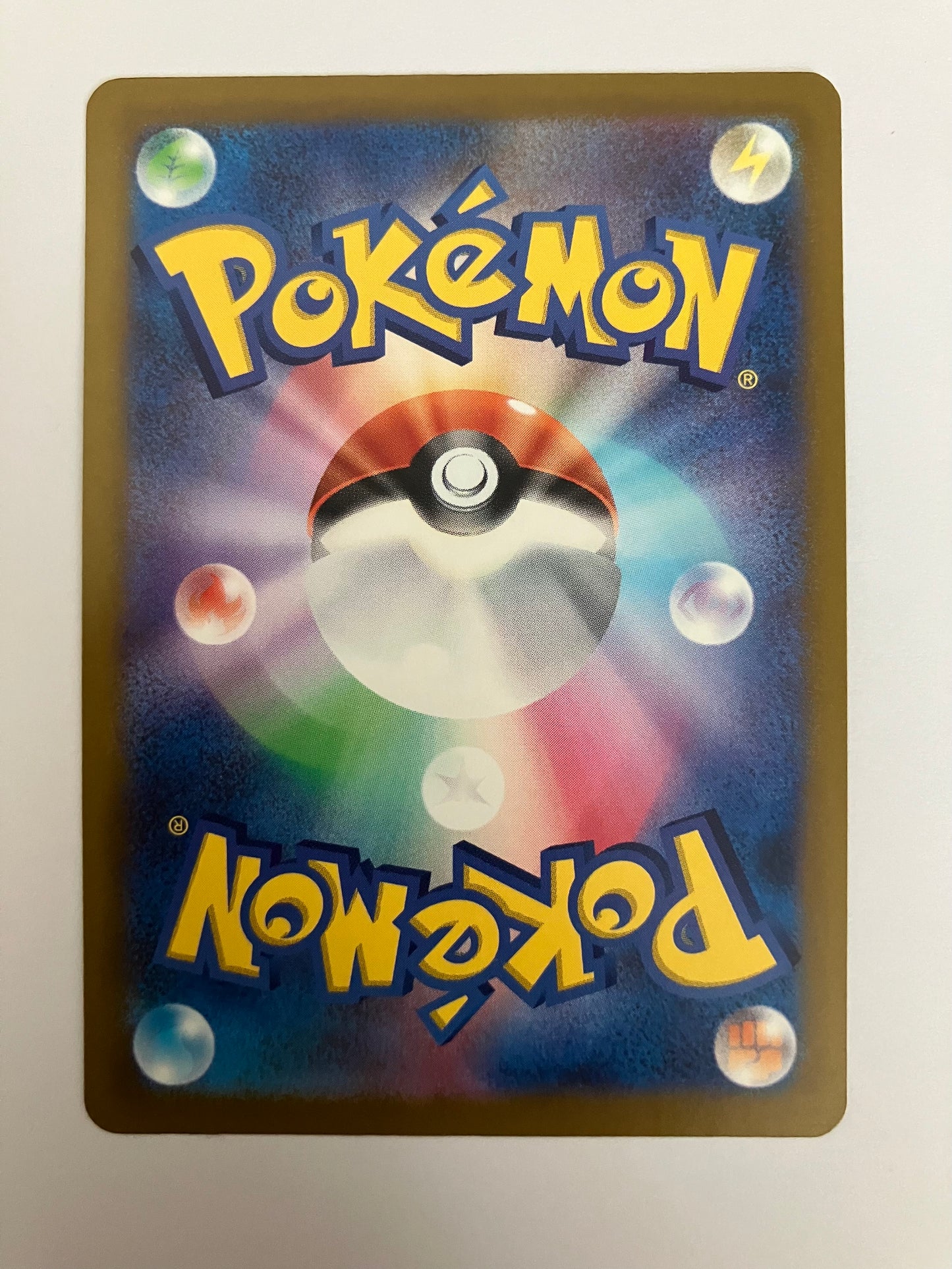 メガゲンガーex MA