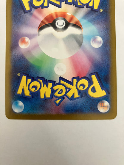 ラティオス　AR