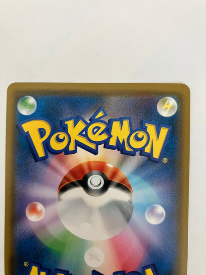 ゲッコウガ&ゾロアークGX SA