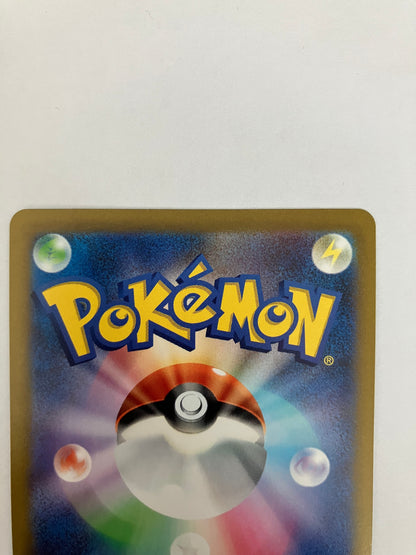 ウィンディ　マスターボールミラー