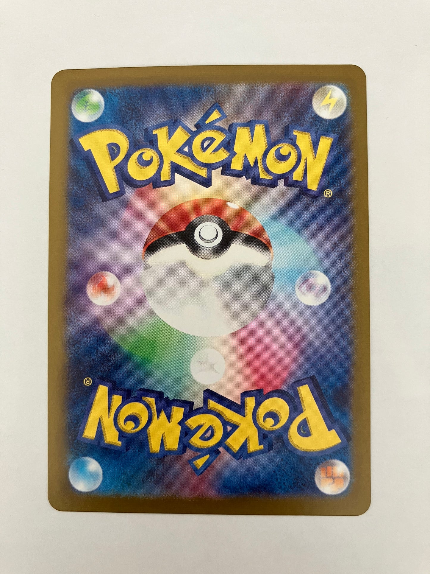 デンヂムシ　AR