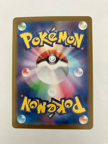 デンヂムシ　AR