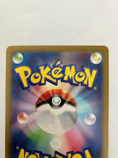 ラティアス　AR