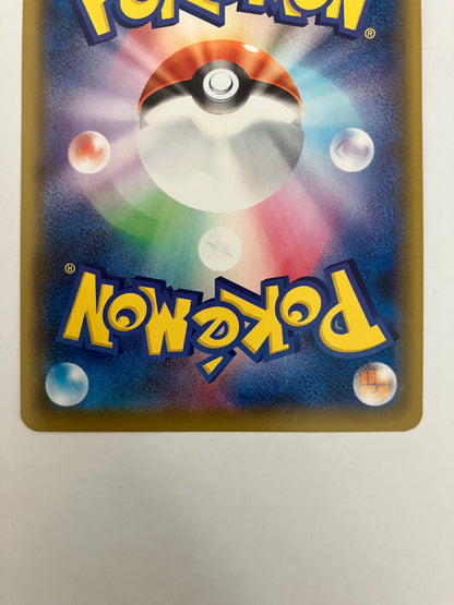 ニンフィアV CSR（状態B）