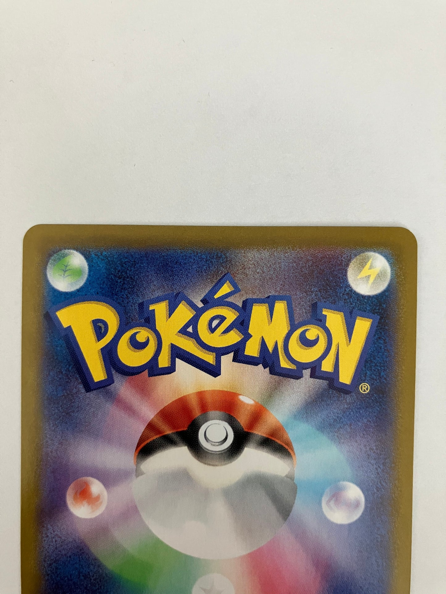 ガラルフリーザーV UR