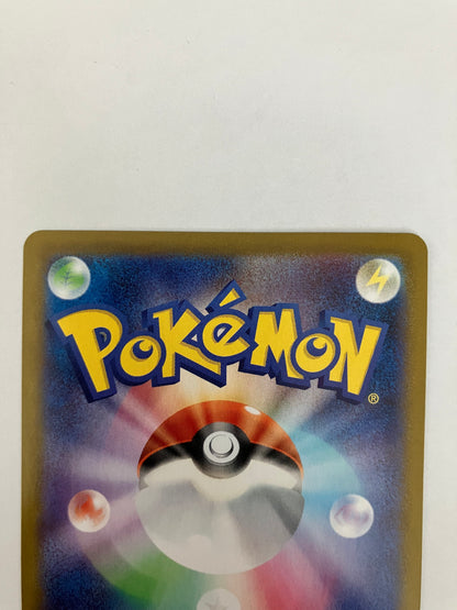 ガラルフリーザーV UR