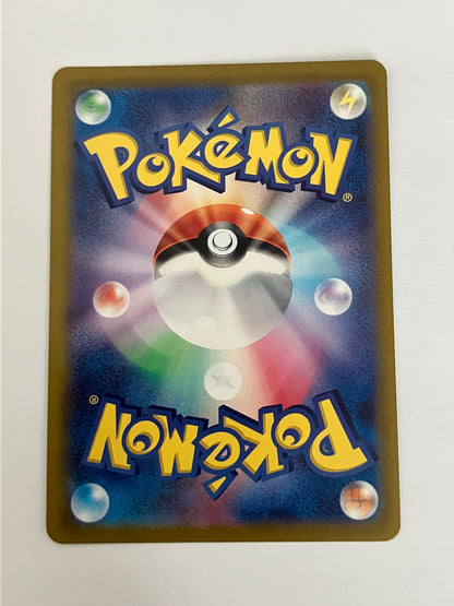 マリィのモルペコ　AR