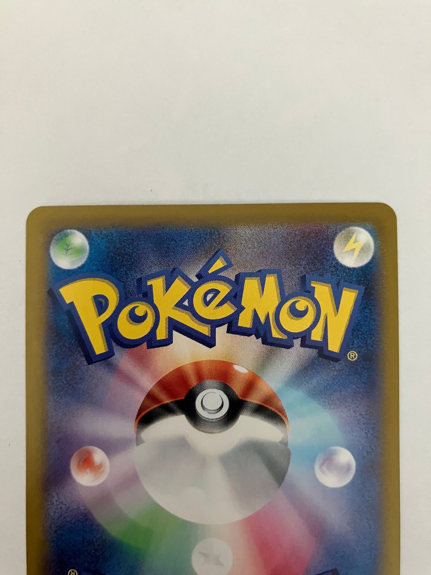 シロナのガブリアスex SR