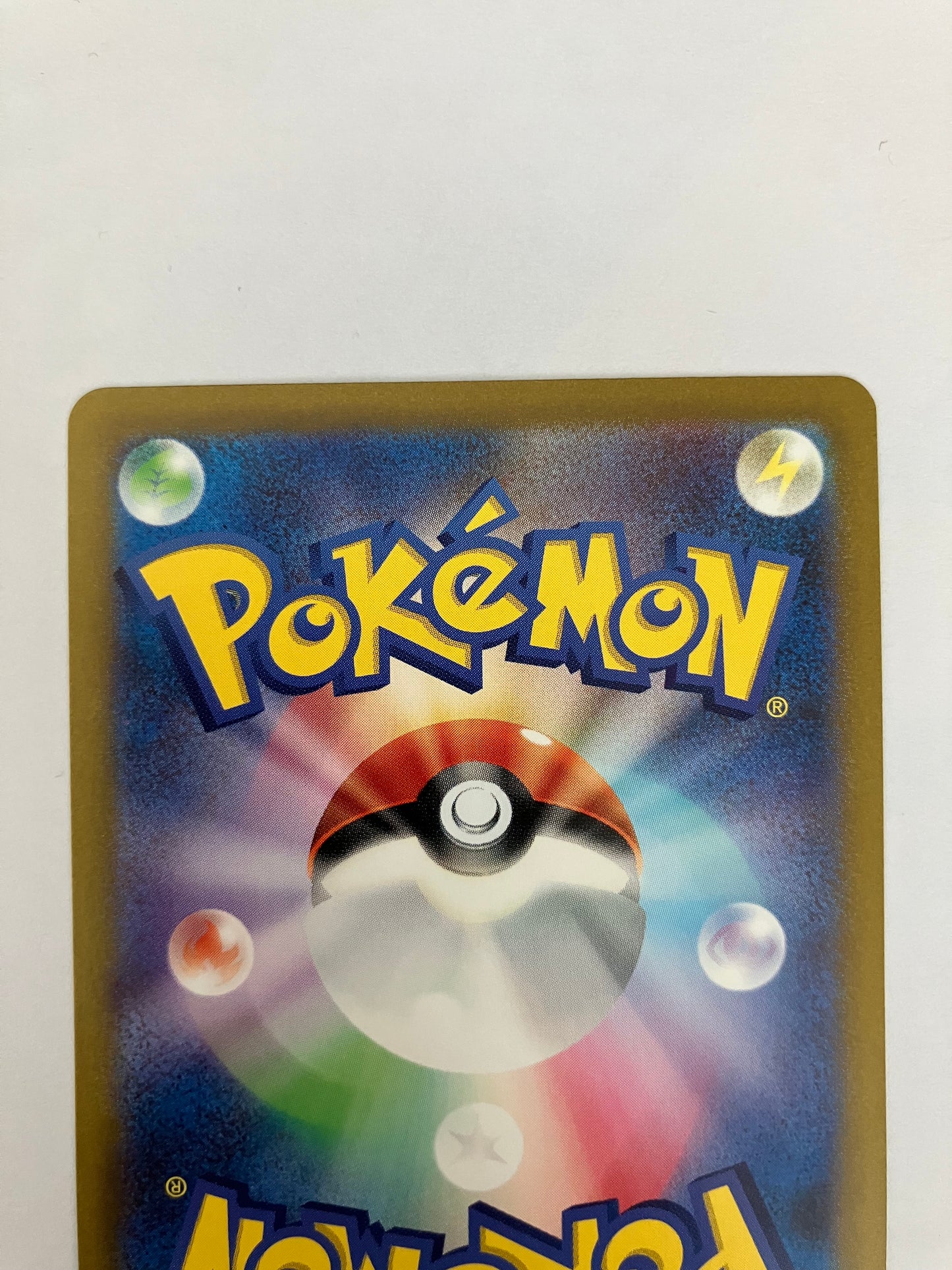 フシギソウ　AR