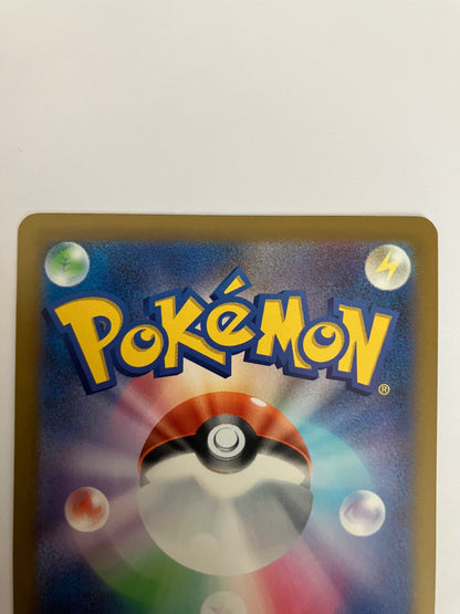 メガゲンガーex MA