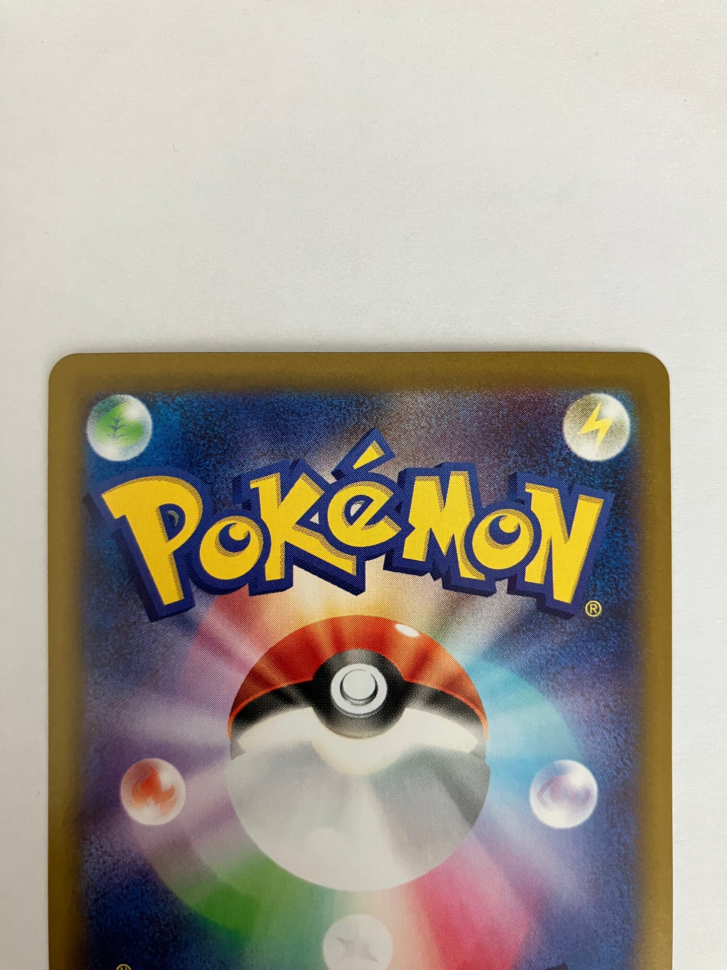 アイリスの闘志　SR