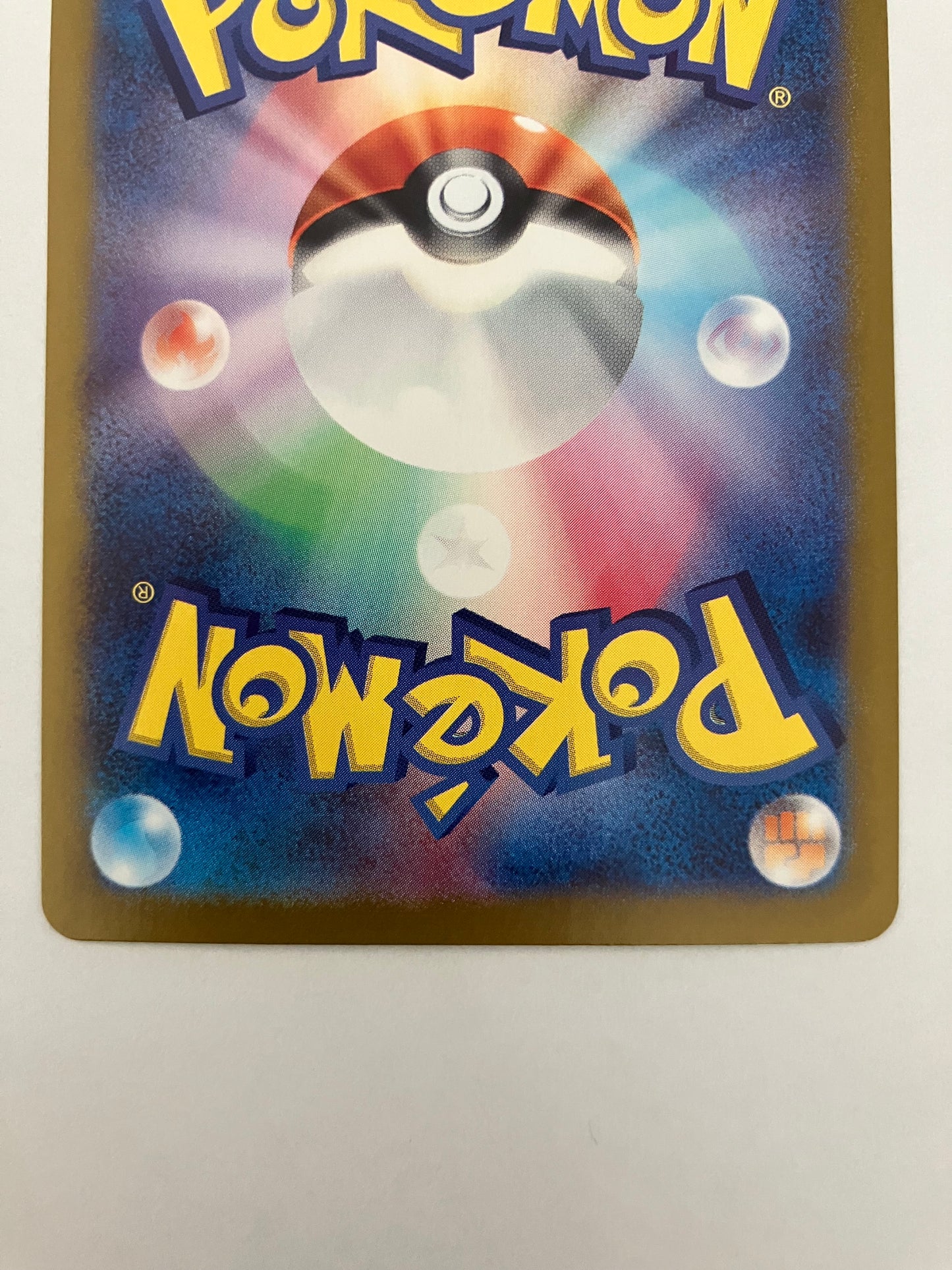 エリカの招待　SR