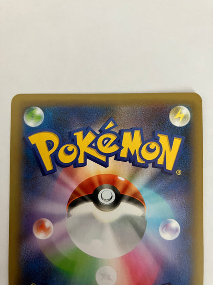 わるいギャラドス　25th  プロモ