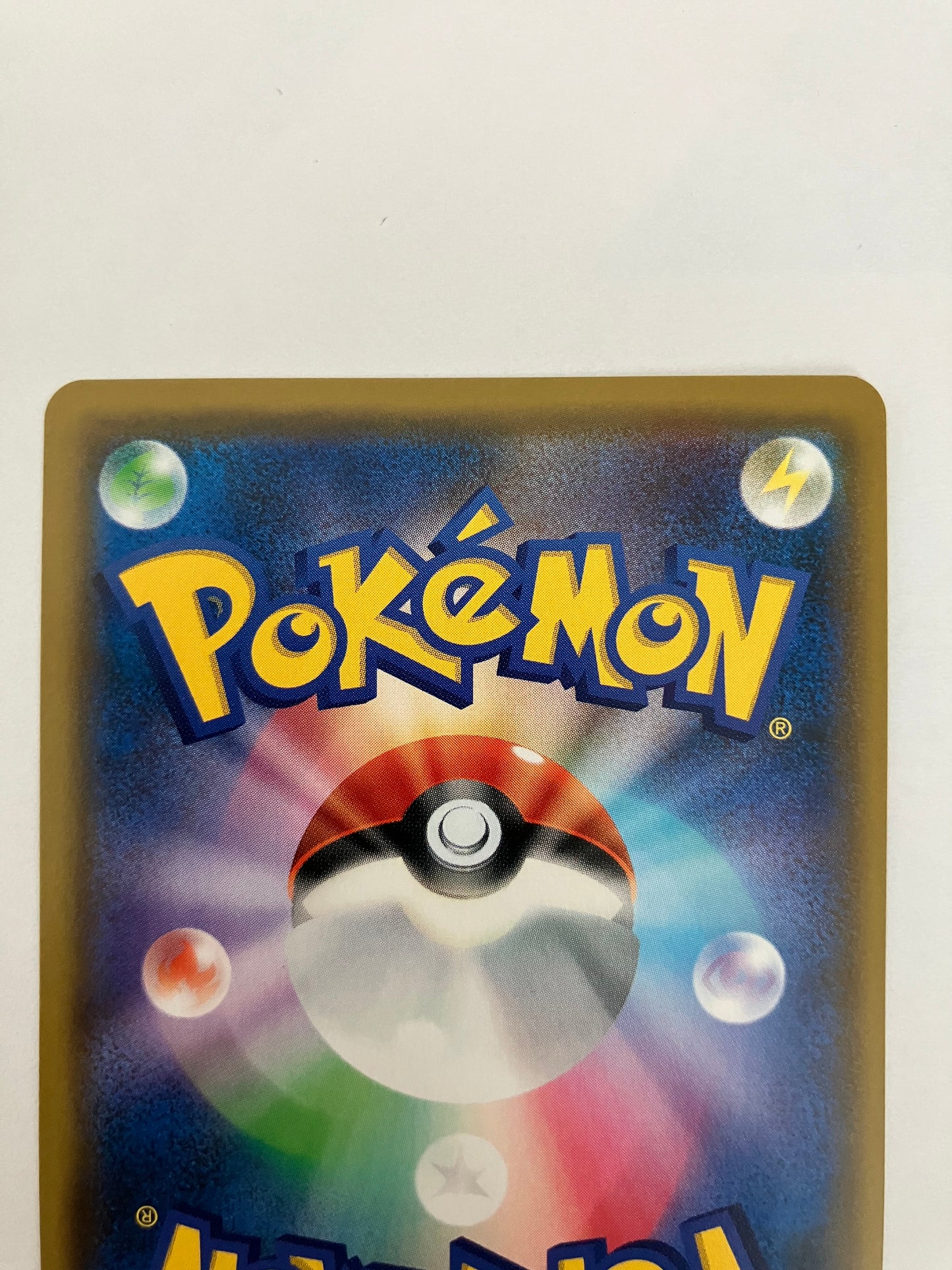 ガブリアス&ギラティナGX SA