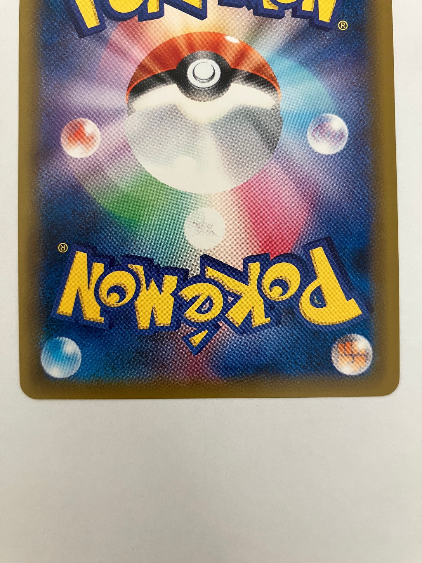 セレビィ&フシギバナGX SA