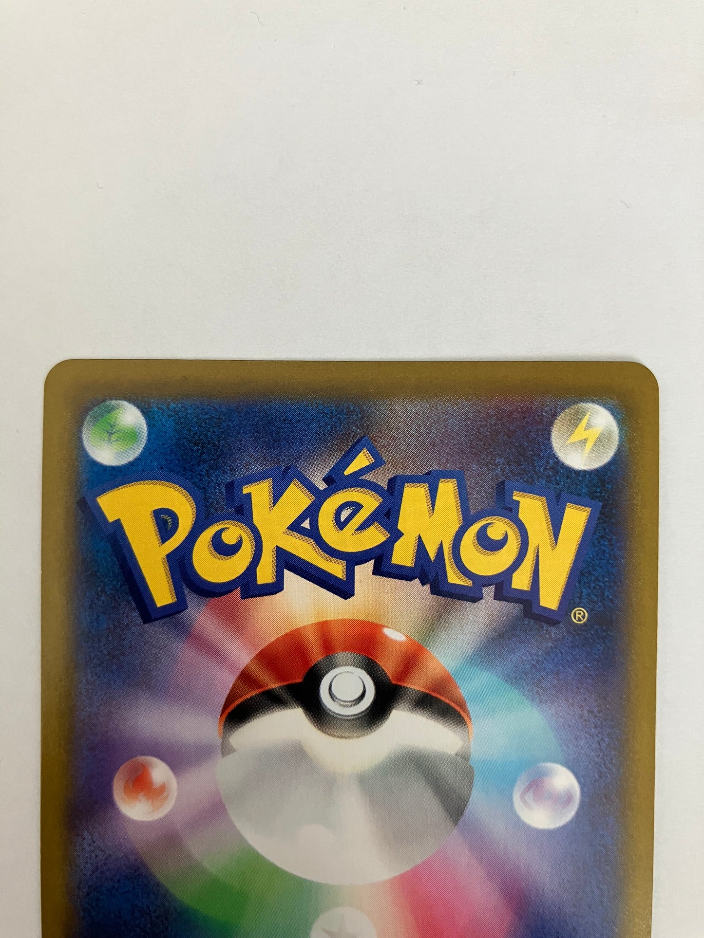 シャワーズ　CHR（状態B）