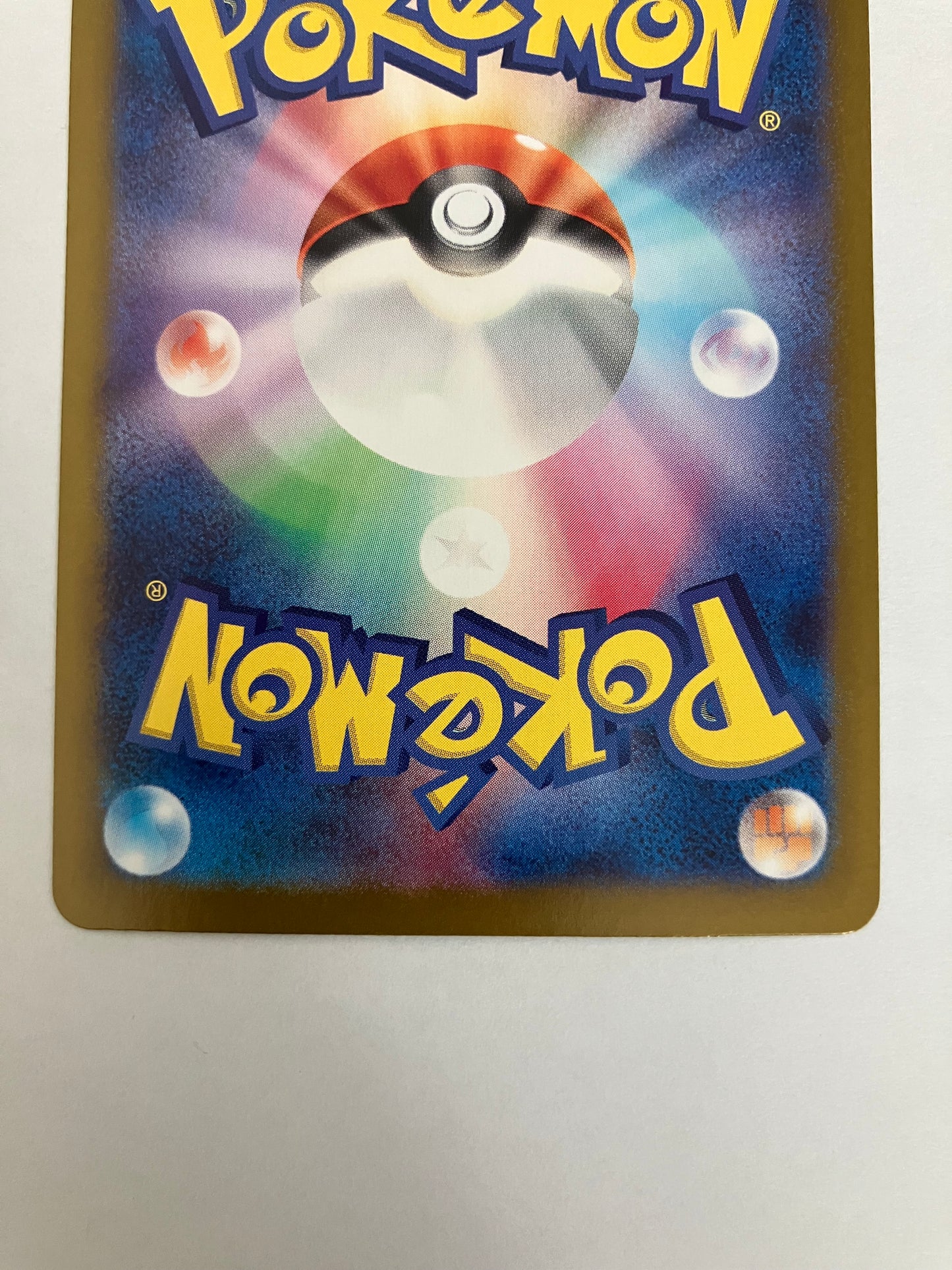 パルデアの仲間たち　SR