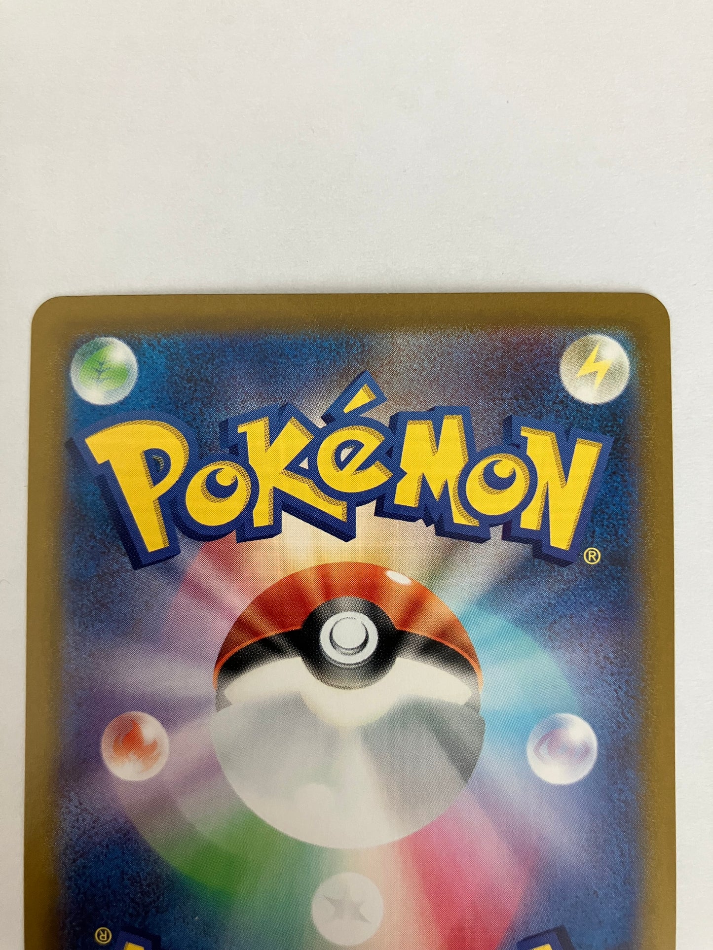 R団のサンダー　25thプロモ