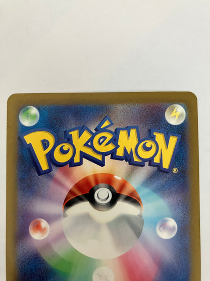 ミュウツー  マスターボールミラー