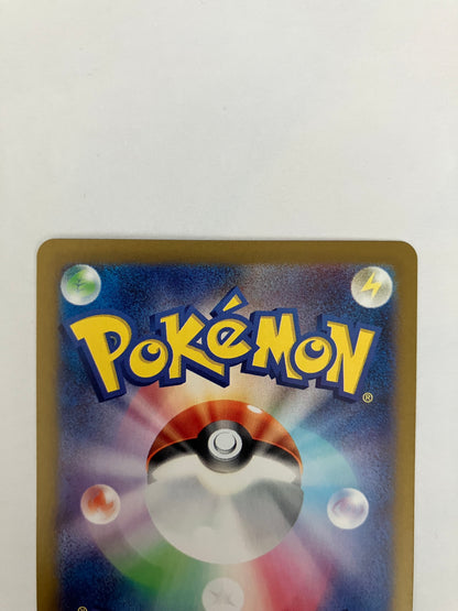 リーリエのアブリボン  AR