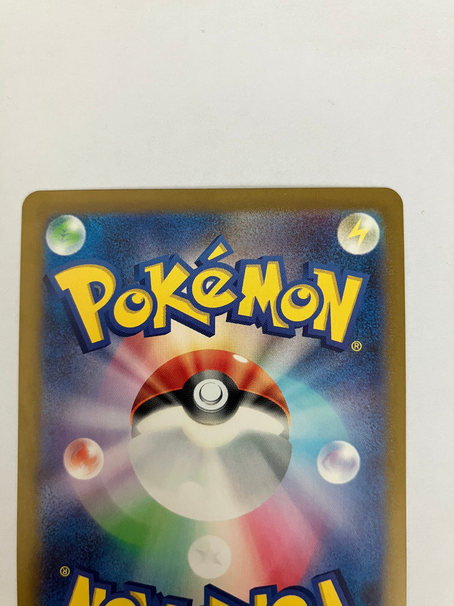 フリーザー　マスターボールミラー（状態B）